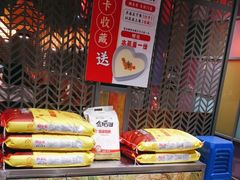 -湘当爱·鲜煮现炒(松岗立业路店)