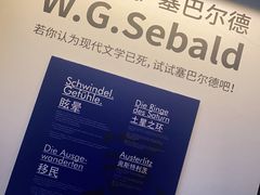 -思南书局(复兴中路店)