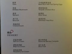 -丽思卡尔顿·炙焰·铁板烧餐厅