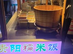 -中建幸福空间