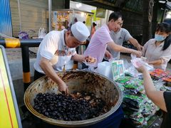 -马文章胖子甑糕(洒金桥店)