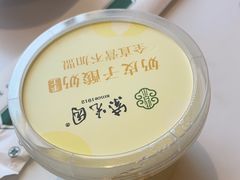 -紫光园(马桥店)