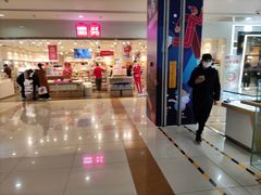-首开福茂购物中心(宋家庄店)