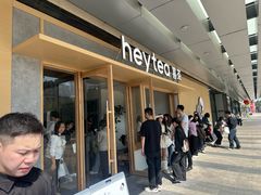 -喜茶(东莞厚街万达店)