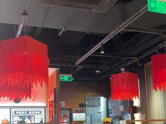 -和府捞面(西溪印象城店)