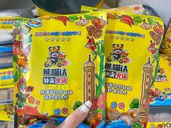 -熊猫垯火锅外卖(怀远门店)