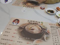 -长顺参鸡汤店(西塔总店)