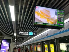 -长沙火车站(地铁站)