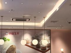 -小杨生煎(周浦万达店)