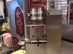 -沪上阿姨·精选茶饮(天河城店)