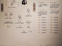 -成都杜甫草堂博物馆