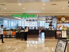 -添好运(武商MALL店)