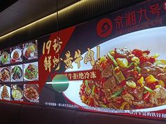 -天津国贸购物中心