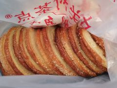 -中关村茶点