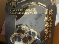 -盒马鲜生(富田新天地店)