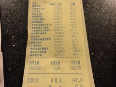 -深山老屋(张江店)