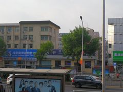 -中科领军口腔