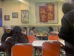 -華歡冰室-WahFoon(吉大店)
