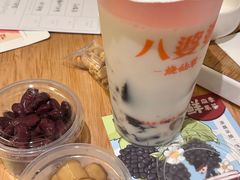 -八婆婆烧仙草(中山路店)