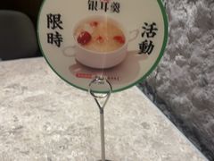 -留半山·香港食堂(啦啦宝都店)