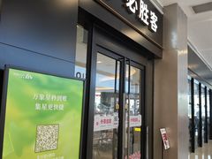 -必胜客(蜀山万象汇店)