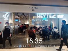门面-喜茶(上海兴业太古汇店)