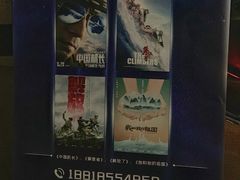 -博纳UA影城(KK Mall IMAX店)