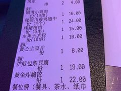 -燥次·烧烤酒场(万象城店)