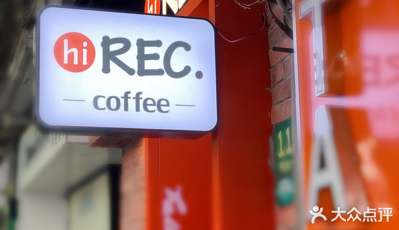 魔都咖啡馆黑橘撞色咖啡店复古金属style