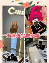 -Cindy Jewelry·钻戒·彩色宝石