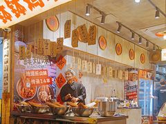 -嘉州鲜知味钵钵鸡(奎星楼店)