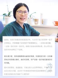 -杭州贝瑞斯美华妇儿医院·早孕·产检·儿科