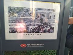 -延安杨家岭革命旧址