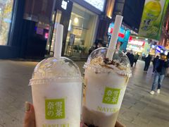 焦糖栗子宝藏茶-奈雪的茶(百盛店)