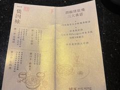 -捞王锅物料理(凯旋路店)