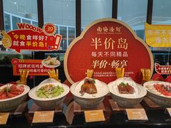 -南海渔村(珠江新城店)