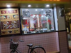 -巧美面家(东华西店)