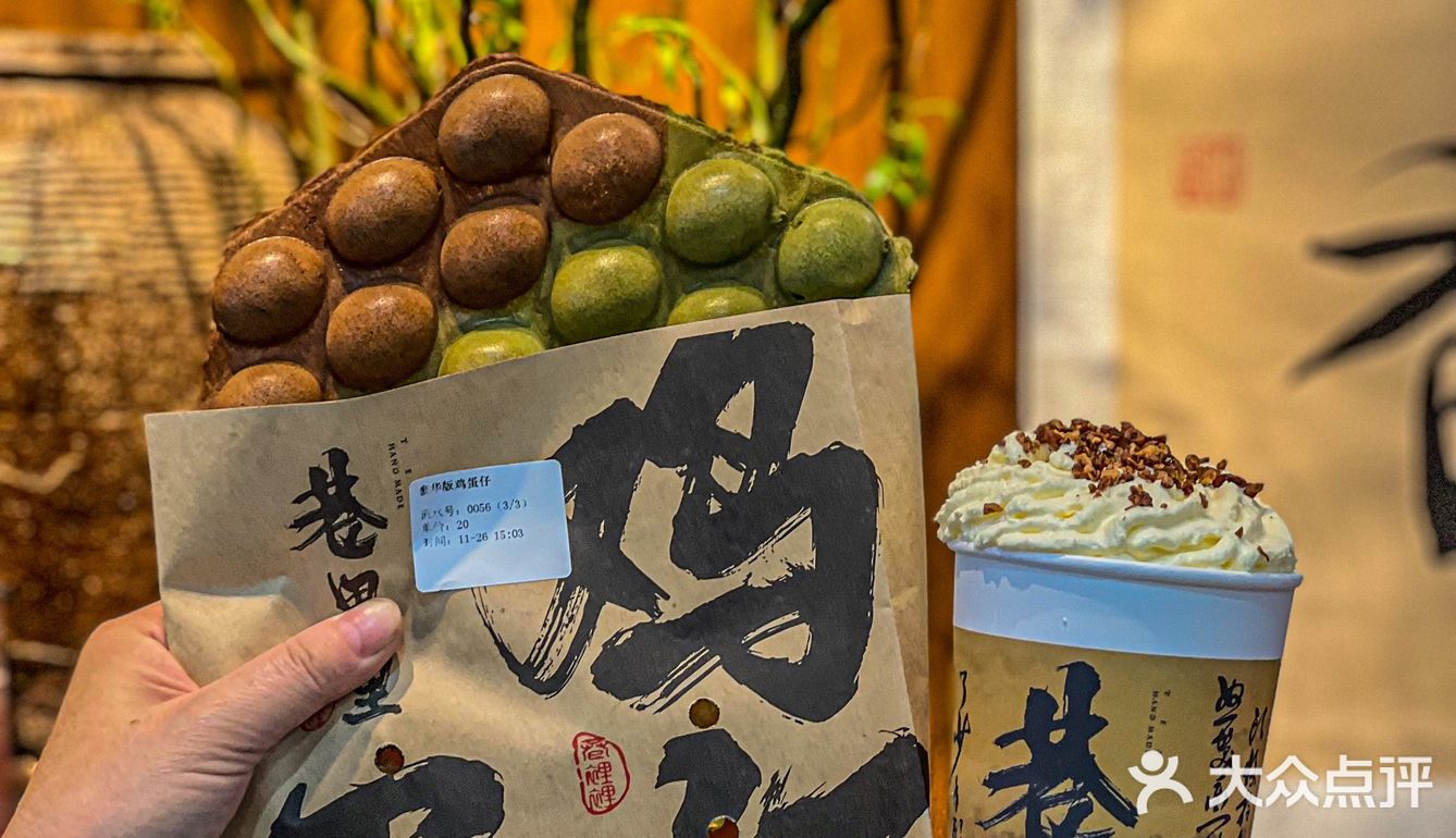 东莞茶颜巷里里2.0版本终于来了！