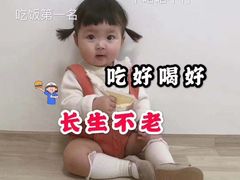 -白翔甜食店