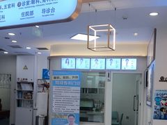 -全心全意动物诊疗中心医院(北苑店)