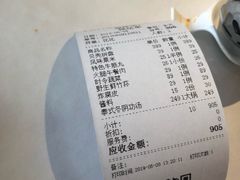 -红门金汤·港式火锅(英皇集团中心店)