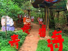 -昆明青龙峡风景区