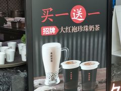-湊湊火锅·茶憩(东城万达店)