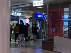 -西树泡芙(湖滨银泰in77B区店)