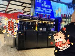 -华府九号海鲜烧烤大排档(龙域店)