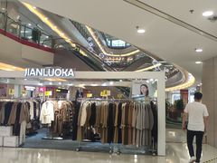 -莲花国际广场
