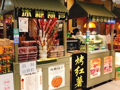 门面-清真·尼罗美食城(王府井生活广场店)