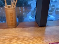 -二娃邓板凳面(解放碑店)