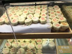 -清真全盛斋传统糕点(西羊市店)