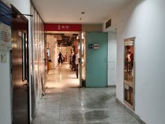 -素清香(解放路店)